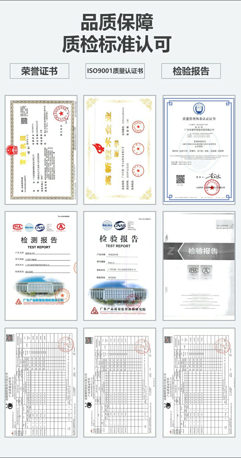 The B-type traffic gantry expressway ETC height and speed limit frame can be equipped with LED screens and indicator signs