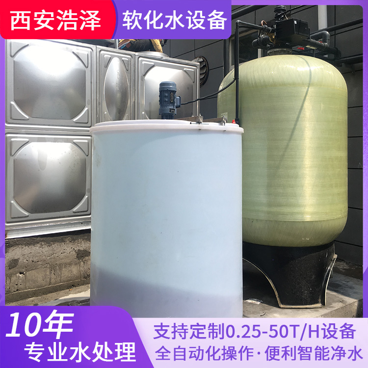 6-ton single stage softened water treatment equipment with large processing capacity and stable operation of water purification equipment