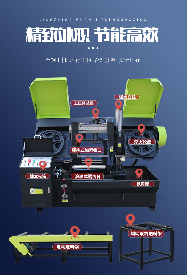 Qiangyun Sawing Machine for Steel Bar Whole Bundle Cutting in 5 Minutes, Hydraulic Double Bundle Tight CNC 4240 Type