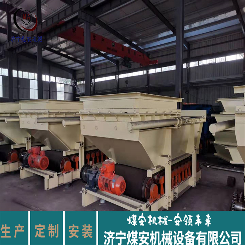 Coal feeder production, coal safety supply, mining transportation equipment, GLD series A-belt feeder, uniform feeding