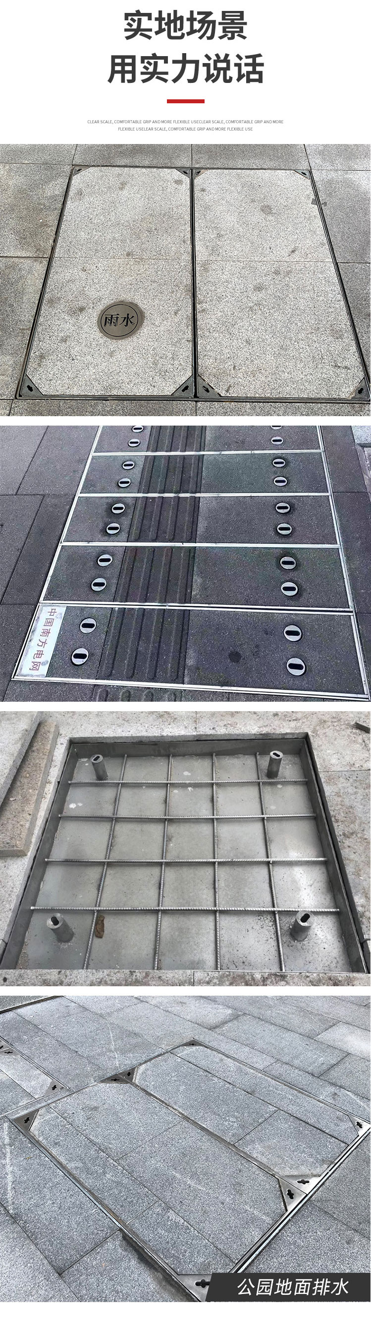 Jinjuwang 304 Trench Cover Plate Stainless Steel Well Cover Plate Sewage Well Grille Steel Grid Invisible Cover Plate Model Wholesale