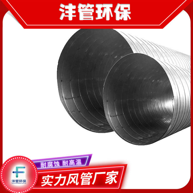 Spiral air duct workshop exhaust gas ventilation duct factory exhaust gas exhaust pipe stainless steel galvanized sheet