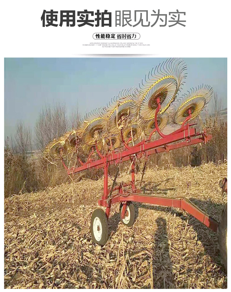 New Type of Disc Rake Tractor Suspension Finger Disc Harvester for Grass Straw Picking Machine 6 discs 8 discs single and double sides