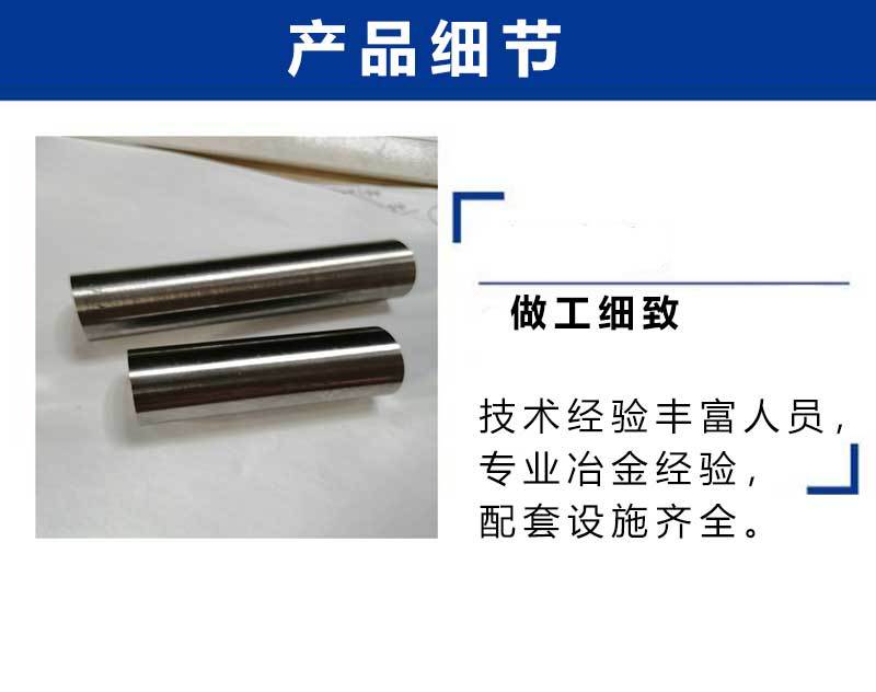 W152 tungsten nickel iron alloy can be processed by Hole punch 93WNiFe counterweight can be customized according to drawings