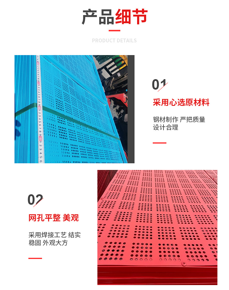 No Stepping on the Cover Plate of Beipeng Bridge Expansion joint Temporary Construction Support Customization