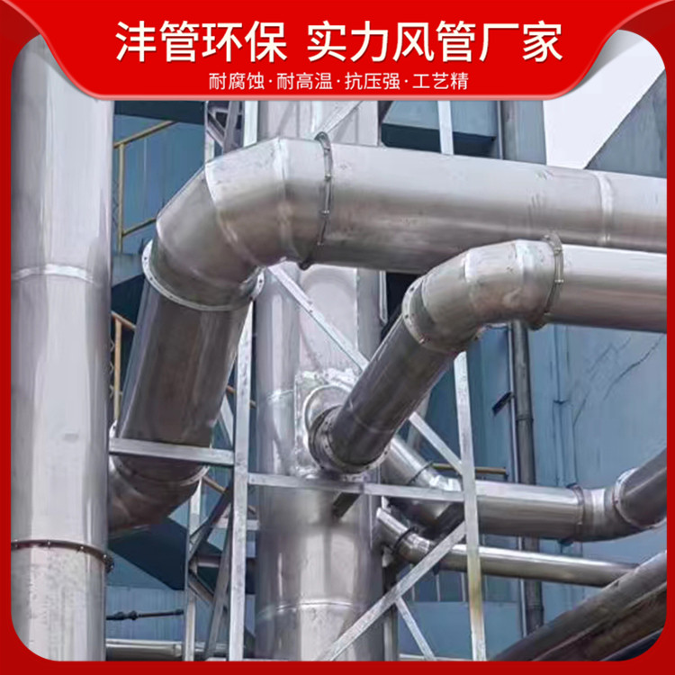 Stainless steel elbow welding air duct turning joint source manufacturer dust removal and ventilation equipment