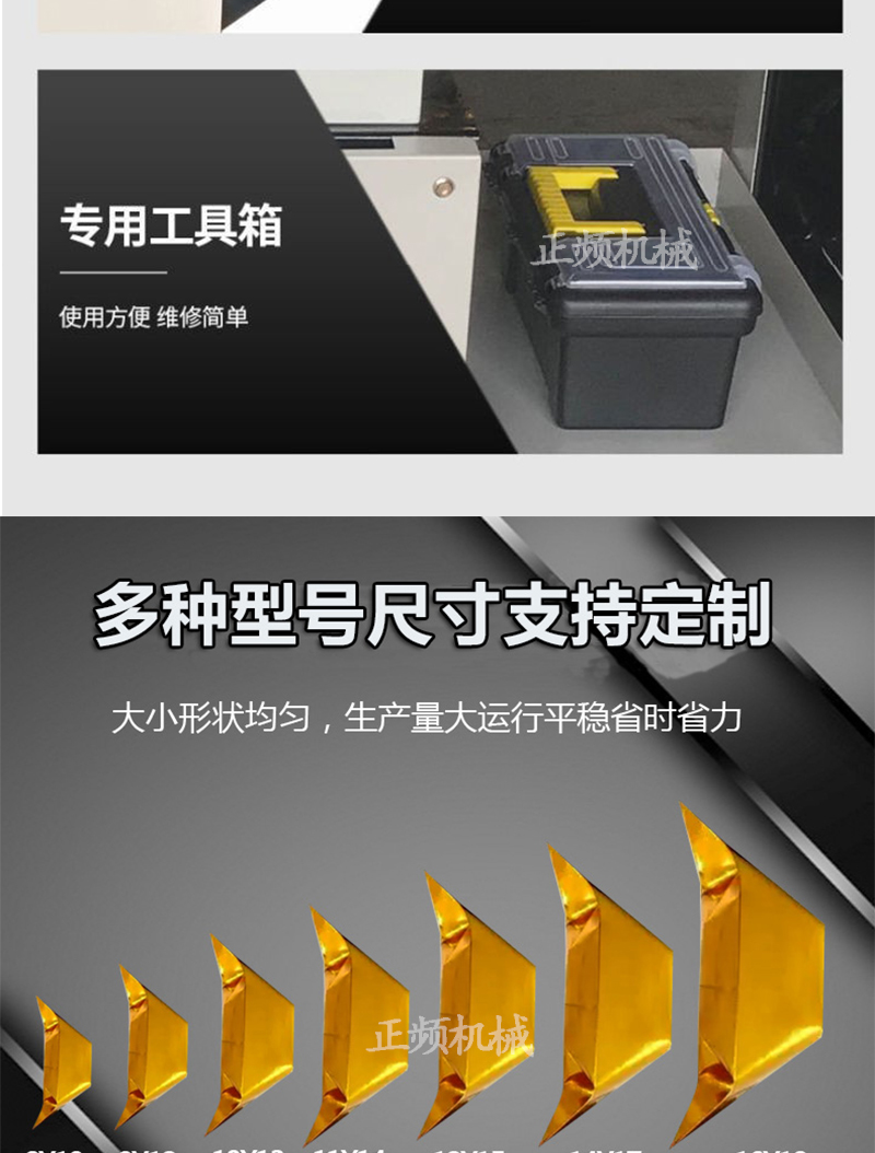 New Type of Folding Yuanbao Equipment Fully Automatic Yuanbao Machine Folding Machine Dingyue CNC Folding Gold and Silver Paper Yuanbao Machine