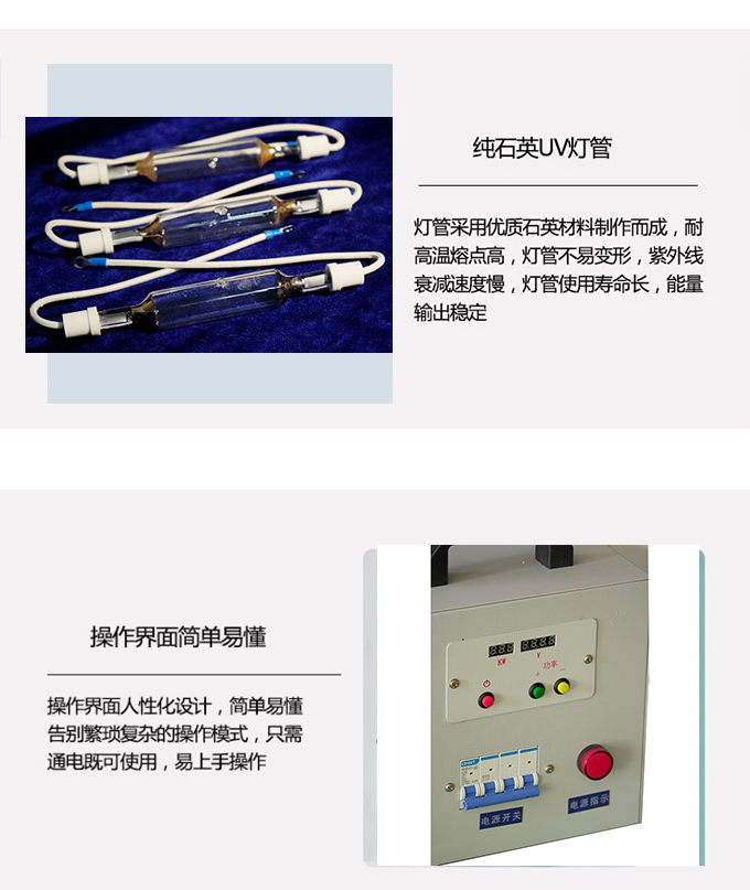 Manufacturer produced/portable UV convenient UV mercury lamp small UV curing machine