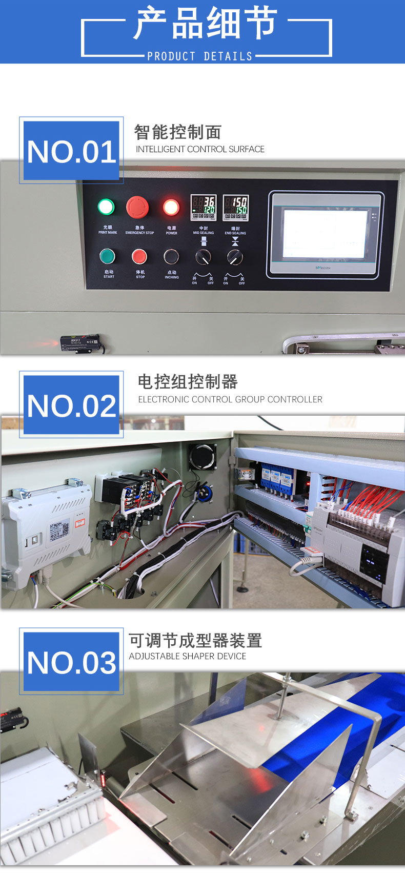 Fully automatic 700X three servo packaging machine, vegetable and fruit automatic packaging and sealing machine, agricultural product packaging machine