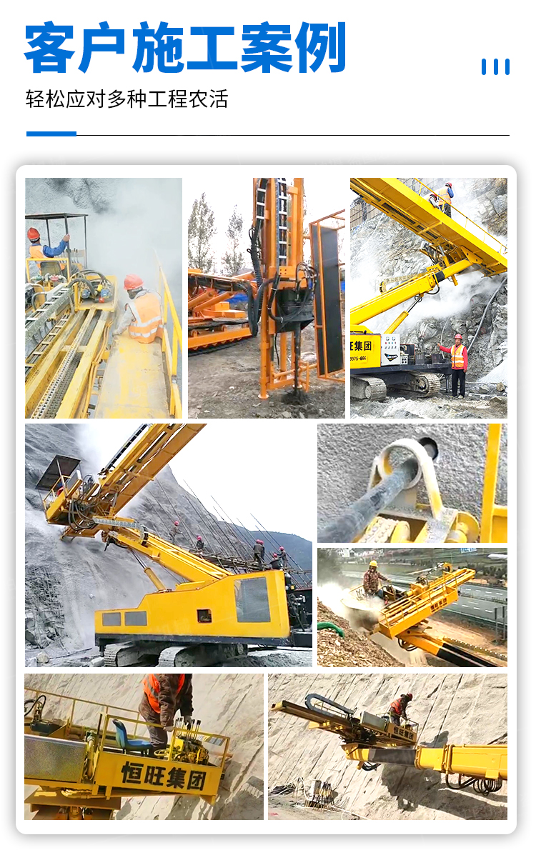 High slope anchoring drilling rig Crawler type foundation pit support reinforcement DTH drilling rig Diesel hydraulic engineering anchor drilling rig