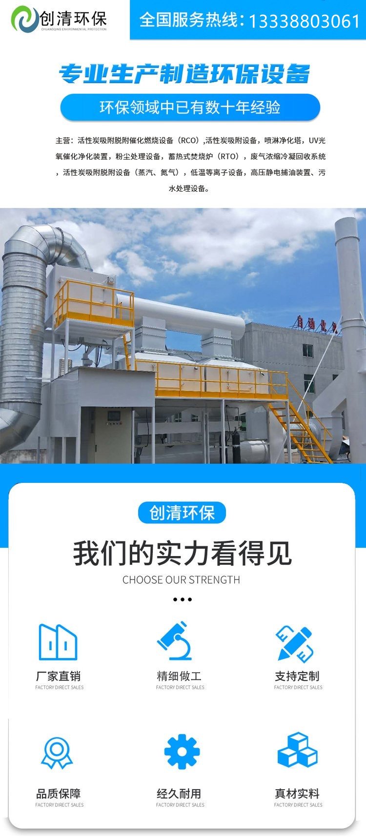 Spray booth exhaust gas treatment equipment PP spray tower smoke exhaust gas treatment creates clean and environmentally friendly environment