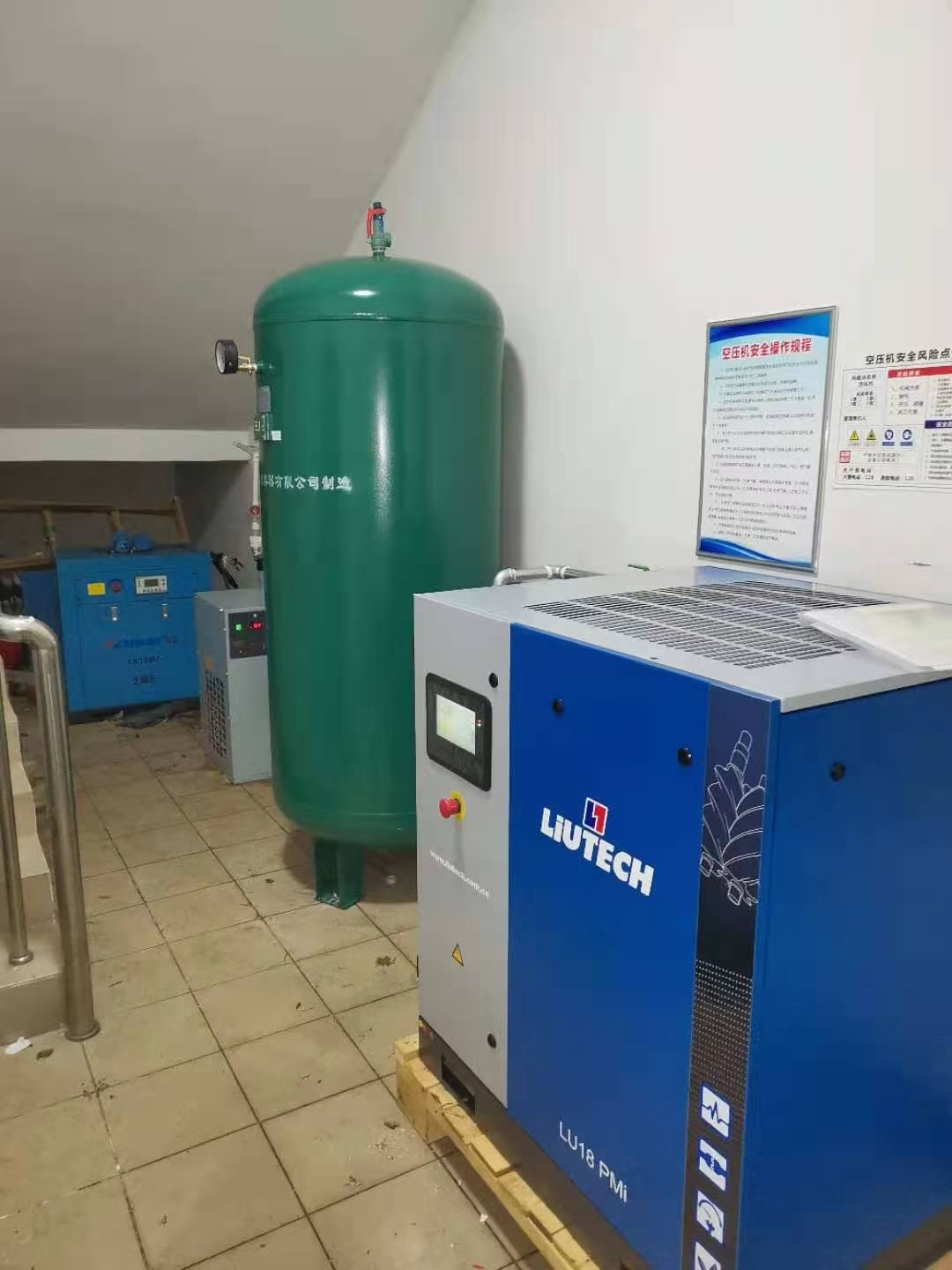 Fuda Cold Drier LR105 with a processing capacity of 10 cubic meters Compressed Air Dryer