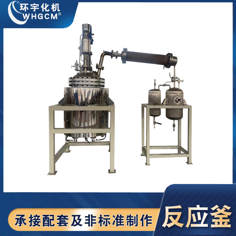 Customized FCH-100L mechanical sealed Hastelloy reaction kettle for Huanyu Chemical Machine