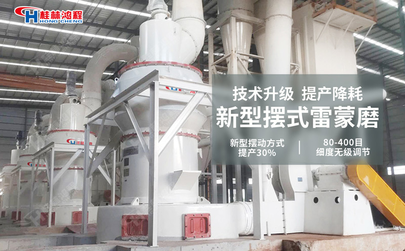 Kaolin Pulverizer 200 Mesh New Raymond Grinding Machine Processing Porcelain Clay Grinding Equipment