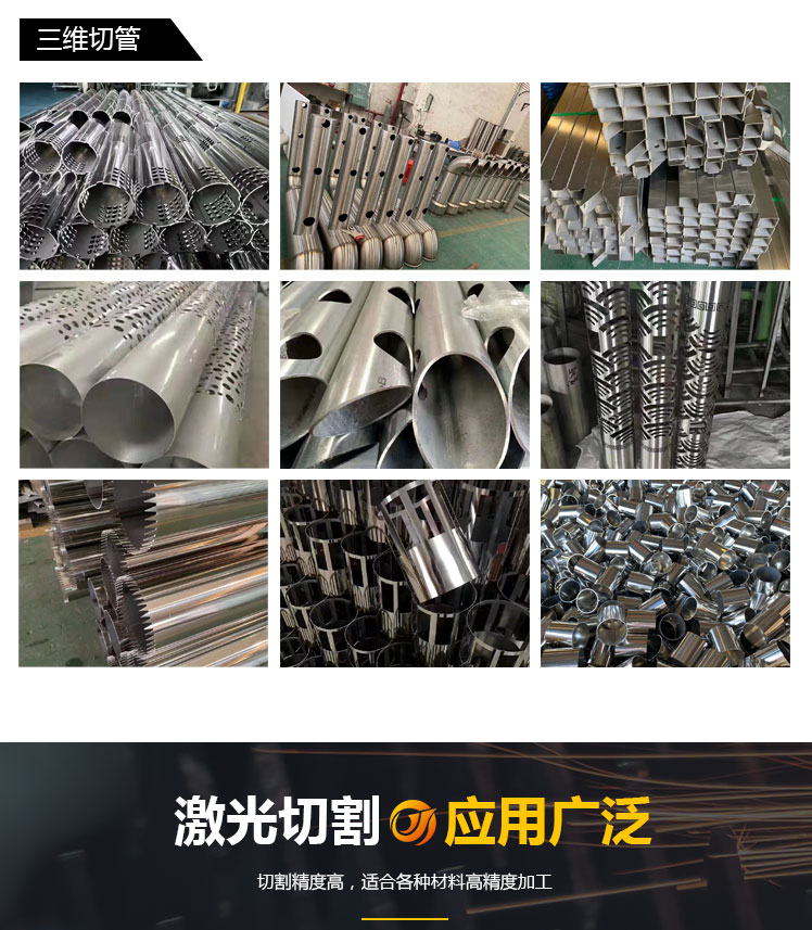 Laser cutting and processing of non-standard parts, zero cutting, welding, bending, drilling, tapping, and cutting of Jinjuwang stainless steel plate