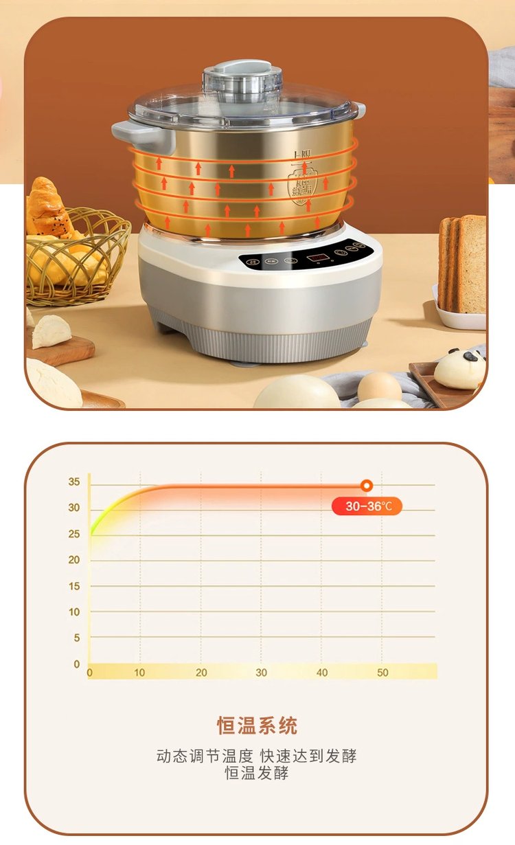 Food constant temperature awakening machine intelligent fully automatic and noodle machine Western kitchen chef machine