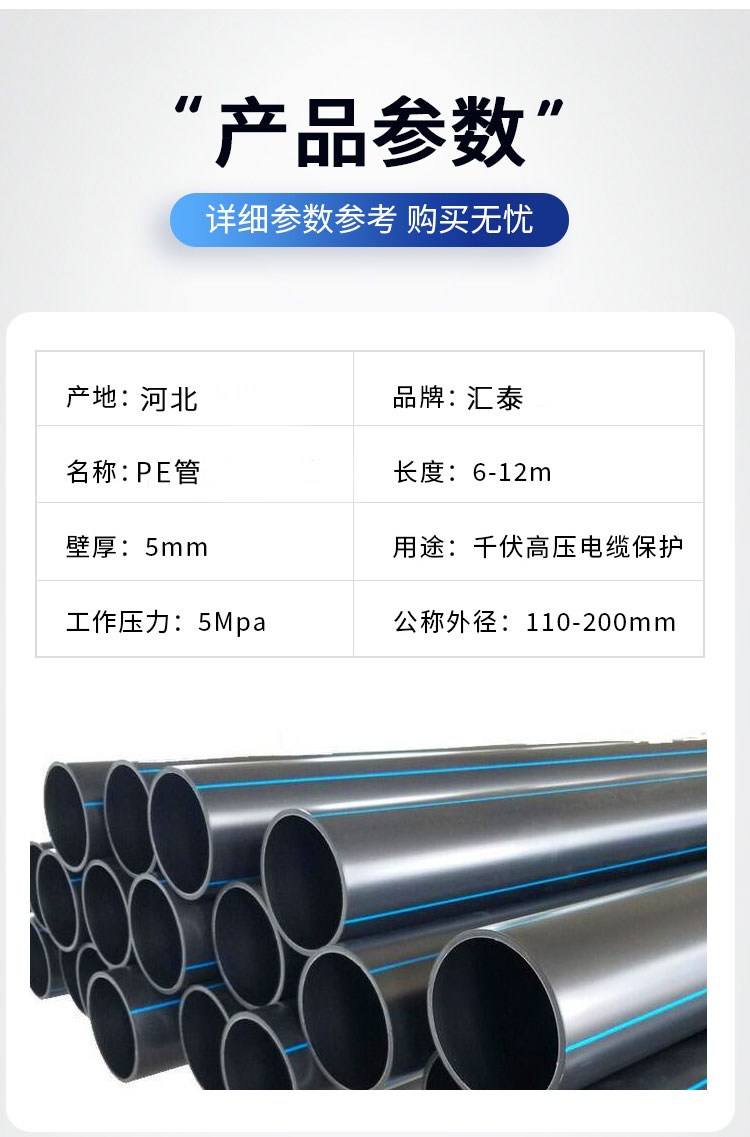 Polyethylene HDPE water supply pipe, black PE coil pipe, farmland irrigation and drainage pipe, customized by Xiongyun Plastic