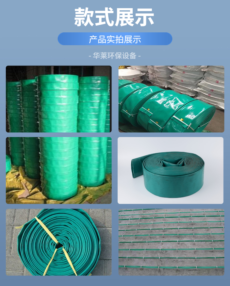 Microporous aeration hose sewage treatment manufacturer directly provides customized production for Hualai Environmental Protection