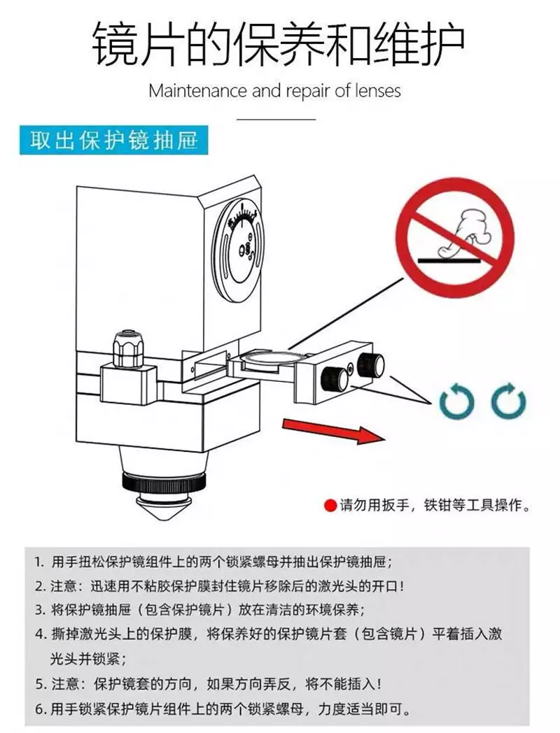 Protective mirror of laser welder 20 * 3 laser cutting machine 37 * 7 protective lens of optical fiber welder