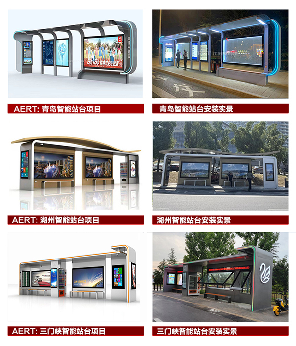 Chengkai Intelligent Stainless Steel Antique Bus Shelter Manufacturer Source Supply and Delivery Guarantee