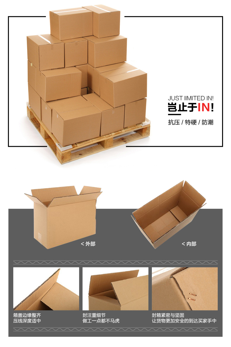 Liuyan Paper Box Express Postal Packaging Box Size Paper Shell Thickened Corrugated Paper Box Customization