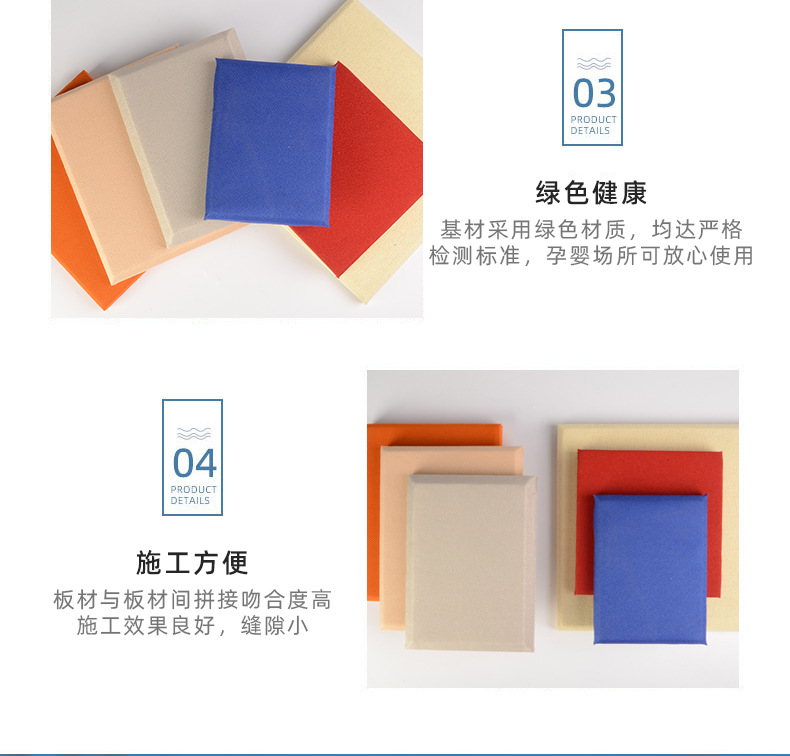 Soft bag fabric sound-absorbing board, cinema wall decoration, sound insulation, fire prevention and collision prevention materials