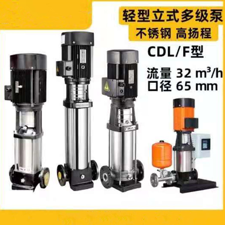 Vertical stainless steel multistage centrifugal pump Corrosion resistant Booster pump for domestic water supply of high-rise buildings