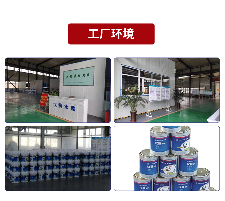 HS807 water-based epoxy Zinc phosphate primer/good two-component adhesion, strong compatibility, good corrosion resistance