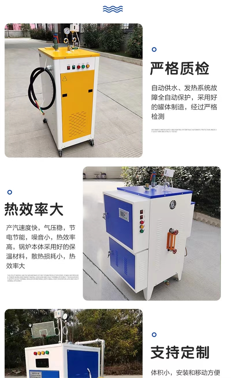 Lanjiang carefully selects materials, electric heating car washing machine, car steam beauty care machine, commercial movable car washing equipment