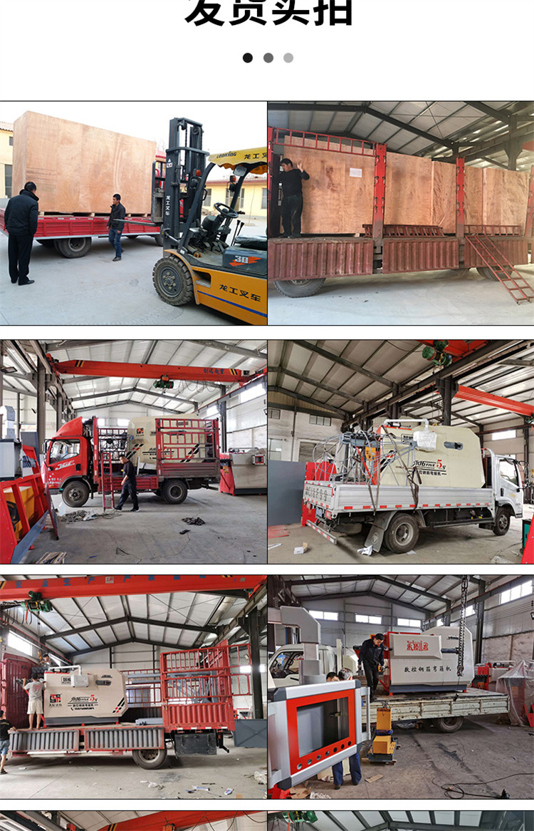 CNC steel reinforcement and hoop integrated machine, high-speed straightening and bending machine, bending machine, large 3-bar bending machine