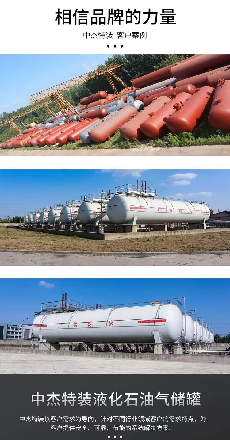 Zhongjie Buried Liquefied Gas Tank 50 Cubic Meter Gas Station Renovation Using Less Area Q345R Steel Plate