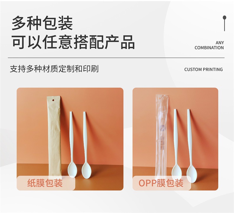 Disposable spoon Individually packaged fruit scoop Grass jelly degradation spoon long handle milk tea spoon customized