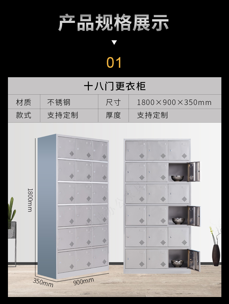 Food factory stainless steel storage cabinets, shoe cabinets, cafeteria tableware, bowl cabinets, employee dormitories, changing cabinets