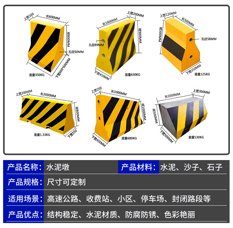 Subway enclosure cement pier, cement isolation pier, highway bridge pier, anti vehicle collision and anti-collision pier, protective mud pier