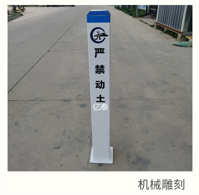 140 * 1200 SMC molding process concave characters for fiberglass marker piles of Yitai Railway can be customized