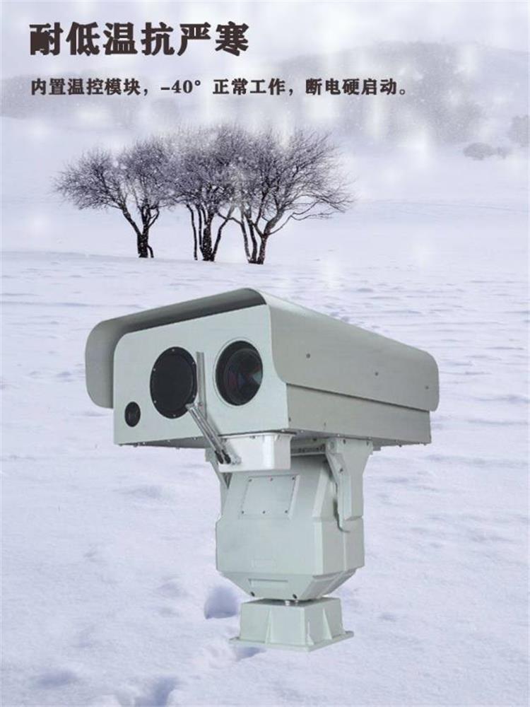 Triple spectral high-definition visible light+laser compensation+thermal imaging intelligent integrated pan tilt camera