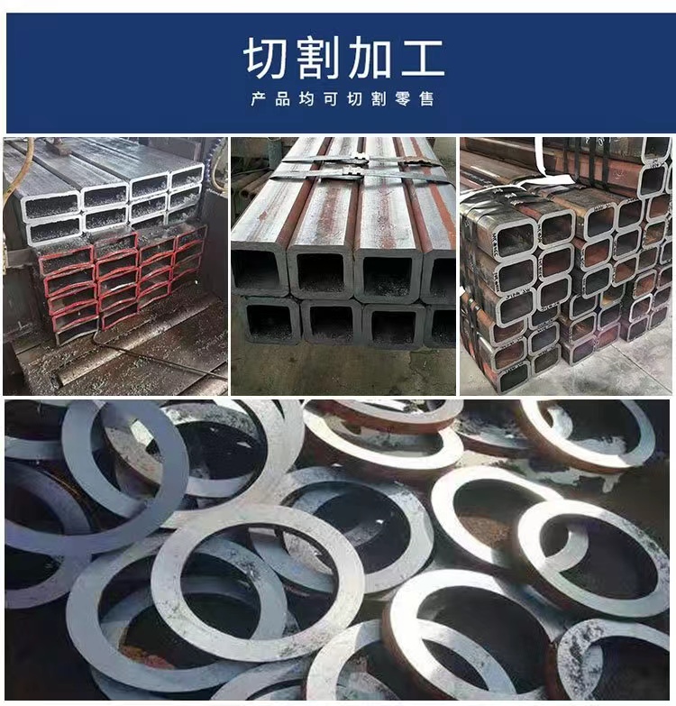 Large steel structure 40 channel steel abc spot Q235 building support mechanical processing Baiyou steel pipe