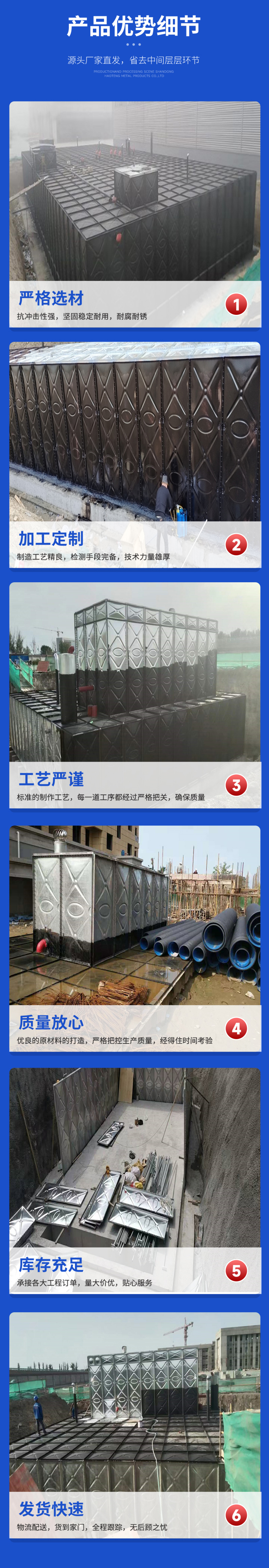 Stainless steel composite plate assembled water tank with high strength and long service life connected by screws