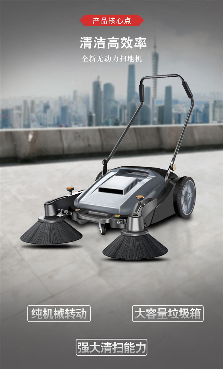 Dingjie Shengshi Hand Pushed Sweeper Powerless Sweeper Factory Sweeper Manufacturer Grey CD200A