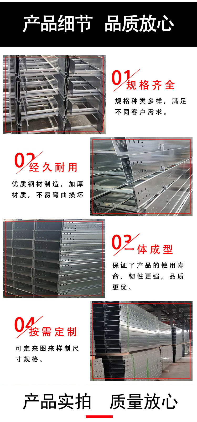 Songsheng Cable Tray Production Enterprise Galvanized Wire Trough Factory Wholesale Quality Assurance Welcome to Purchase