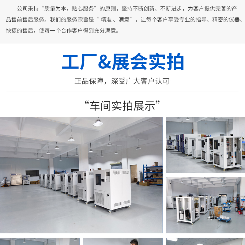 Double column material testing machine, universal material testing machine, electronic multifunctional tensile and compressive testing machine, plastic detector