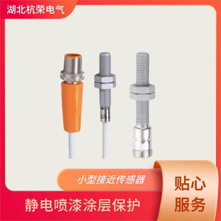 全金属传感器 IIC237 IIB3015BBPKG/AM/2M/PUR 接近开关