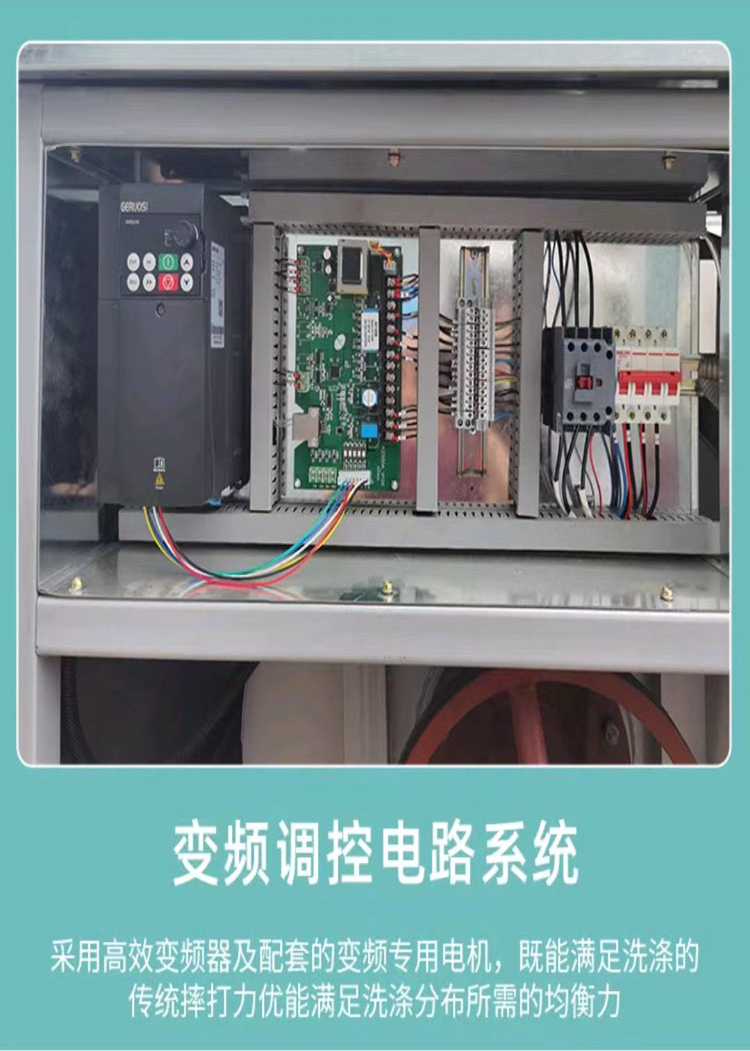 Washing and Stripping Machine Li Jie Industrial Washing Machine Washing Room Towel Drying Machine Fully Automatic Washing and Stripping Integrated Machine