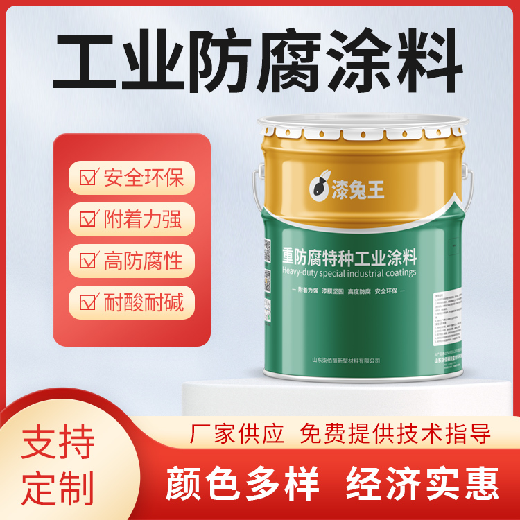 Epoxy mica iron rust resistant primer, iron red steel structure weather resistant paint, metal bridge primer, protective paint