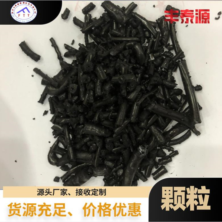 Fengtaiyuan coal tar pitch high-temperature modified asphalt with high coking index and stable use in refractory materials