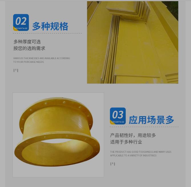 Supply 4mm bird proof baffle for processing Kehang Electric customized epoxy resin board electrical insulation board