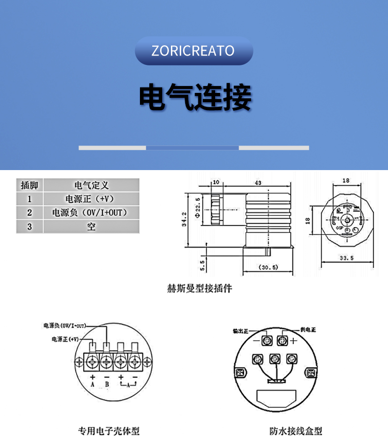 Zhuoran Tiangong WZP Industrial Platinum Thermistor Thermocouple Temperature Transmitter Integrated