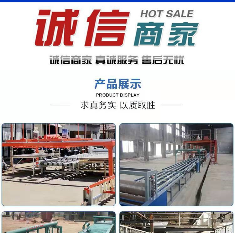 Three element roller press type lightweight partition board equipment, homogeneous insulation board production line, cement fiber board making machine