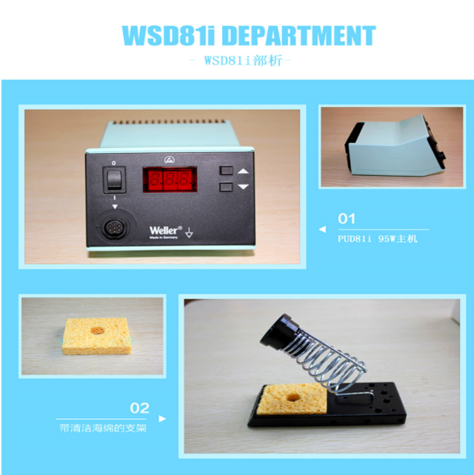 German Weller lead-free soldering station WSD81i constant temperature digital display mobile phone maintenance electric soldering iron welding station