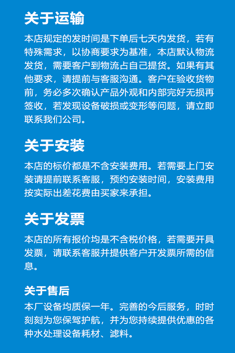 Commercial purified water equipment manufacturer RO reverse osmosis water treatment equipment customized for large-scale purified water direct drinking water equipment